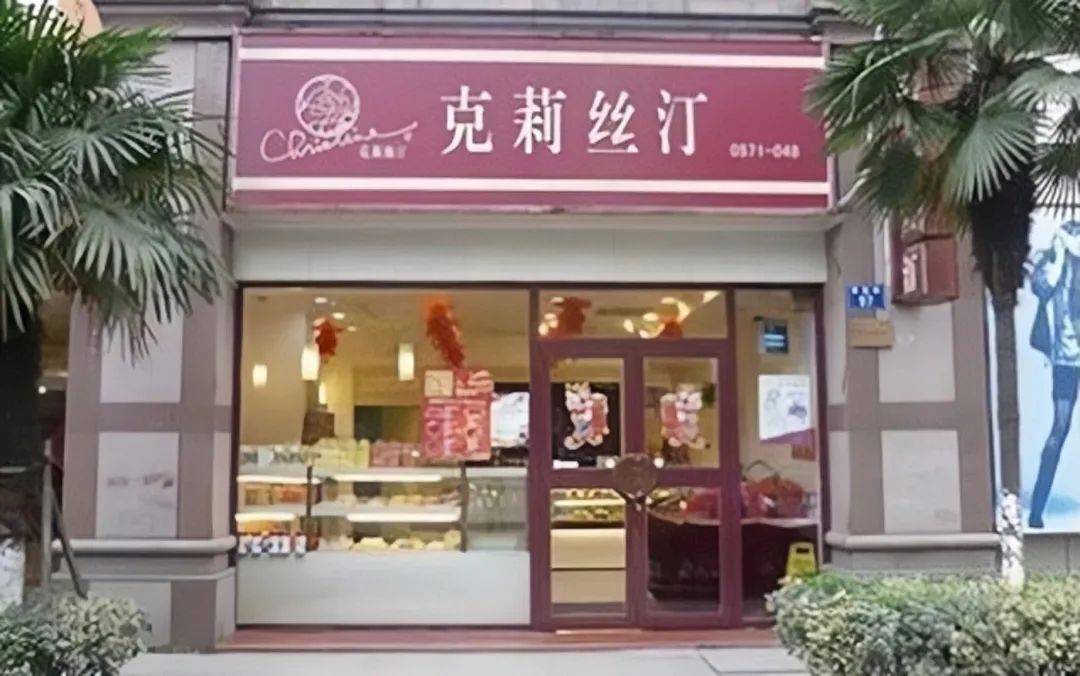 网上卖爆的联名蛋糕，能火多久？