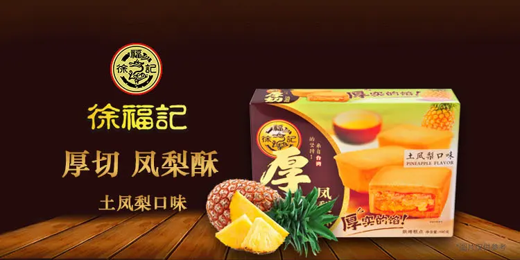 网上卖爆的联名蛋糕，能火多久？