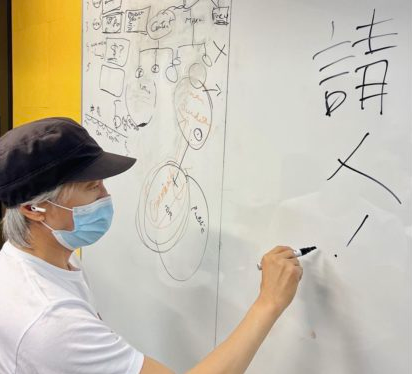 周星驰暗示入局元宇宙，企业Web3.0营销如何从0到1？