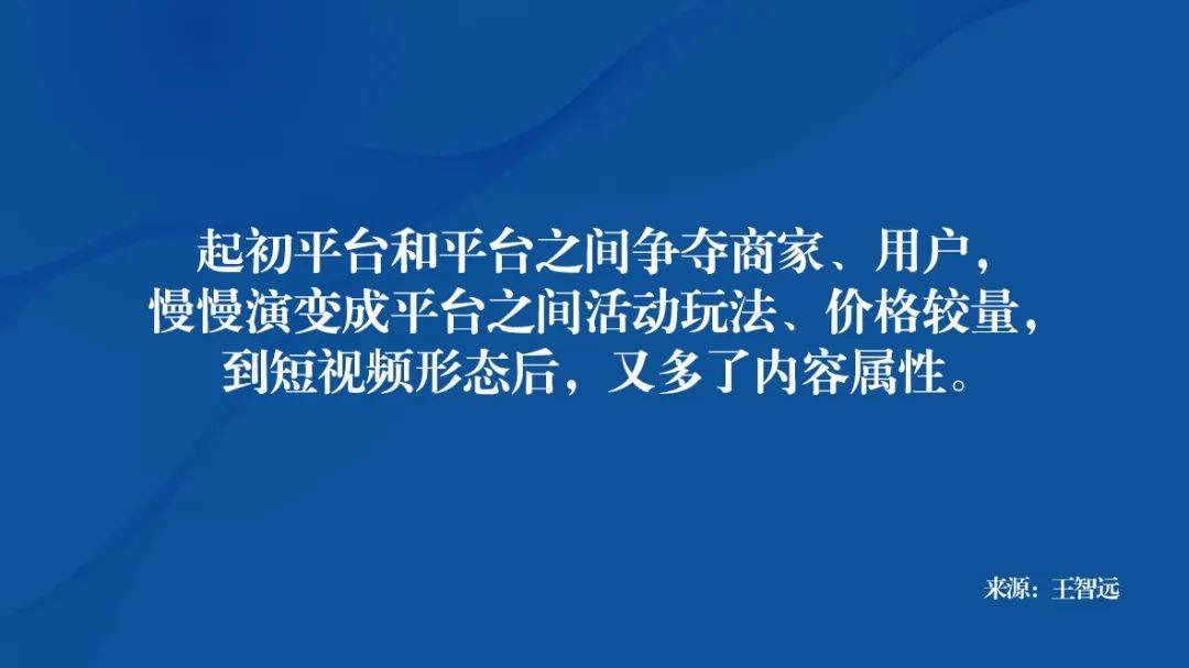 双11，节日卷王