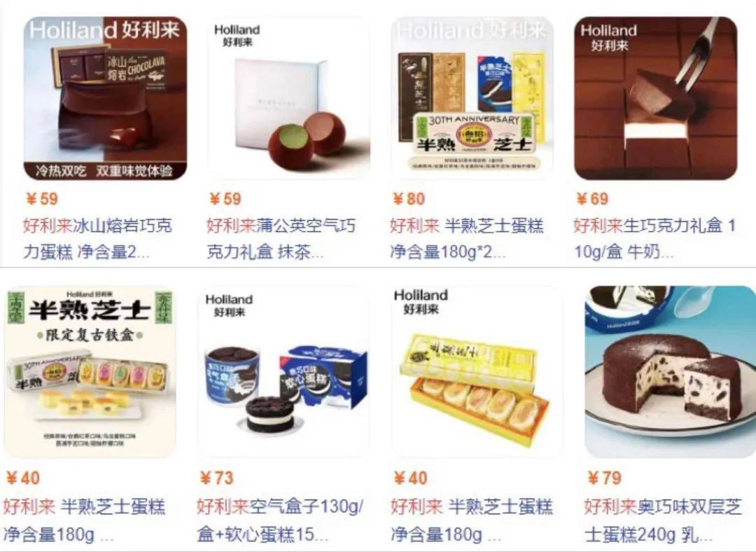网上卖爆的联名蛋糕，能火多久？