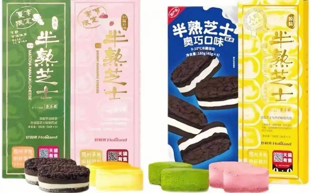 网上卖爆的联名蛋糕，能火多久？