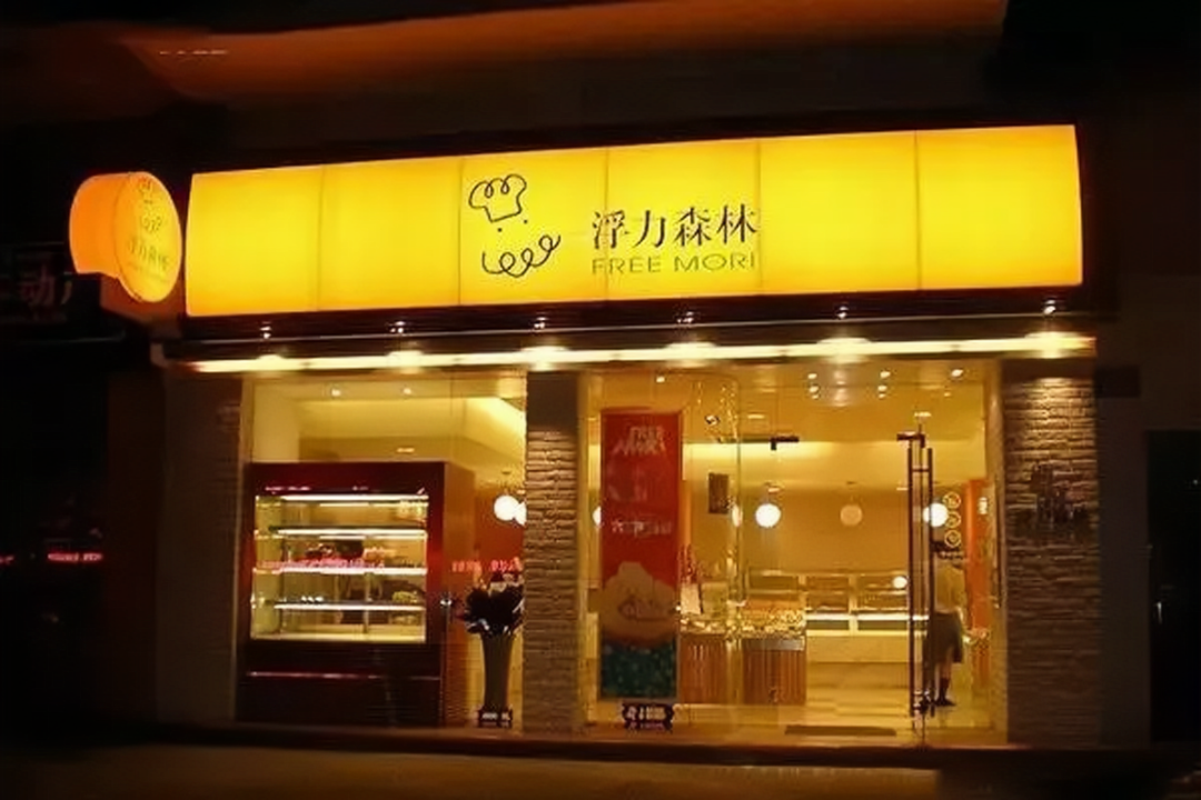 网上卖爆的联名蛋糕，能火多久？