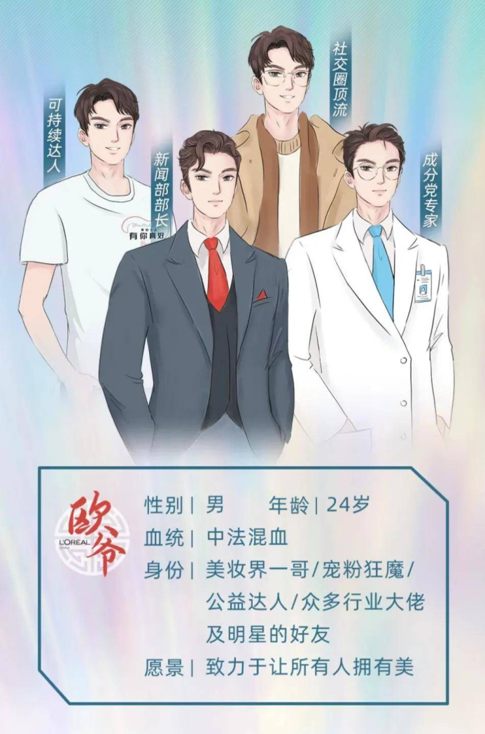 周星驰暗示入局元宇宙，企业Web3.0营销如何从0到1？