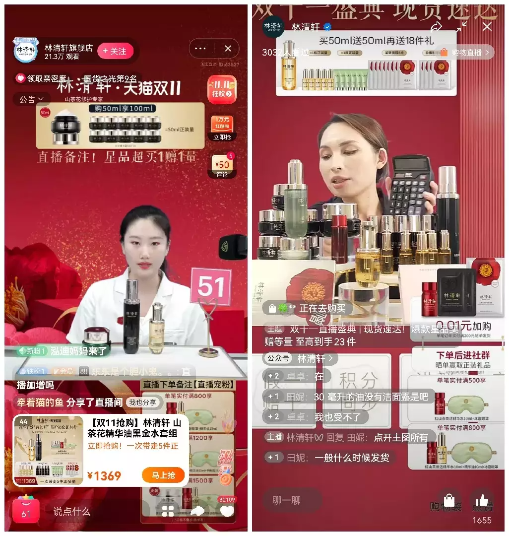 14个关键点，全方位复盘第14个双11