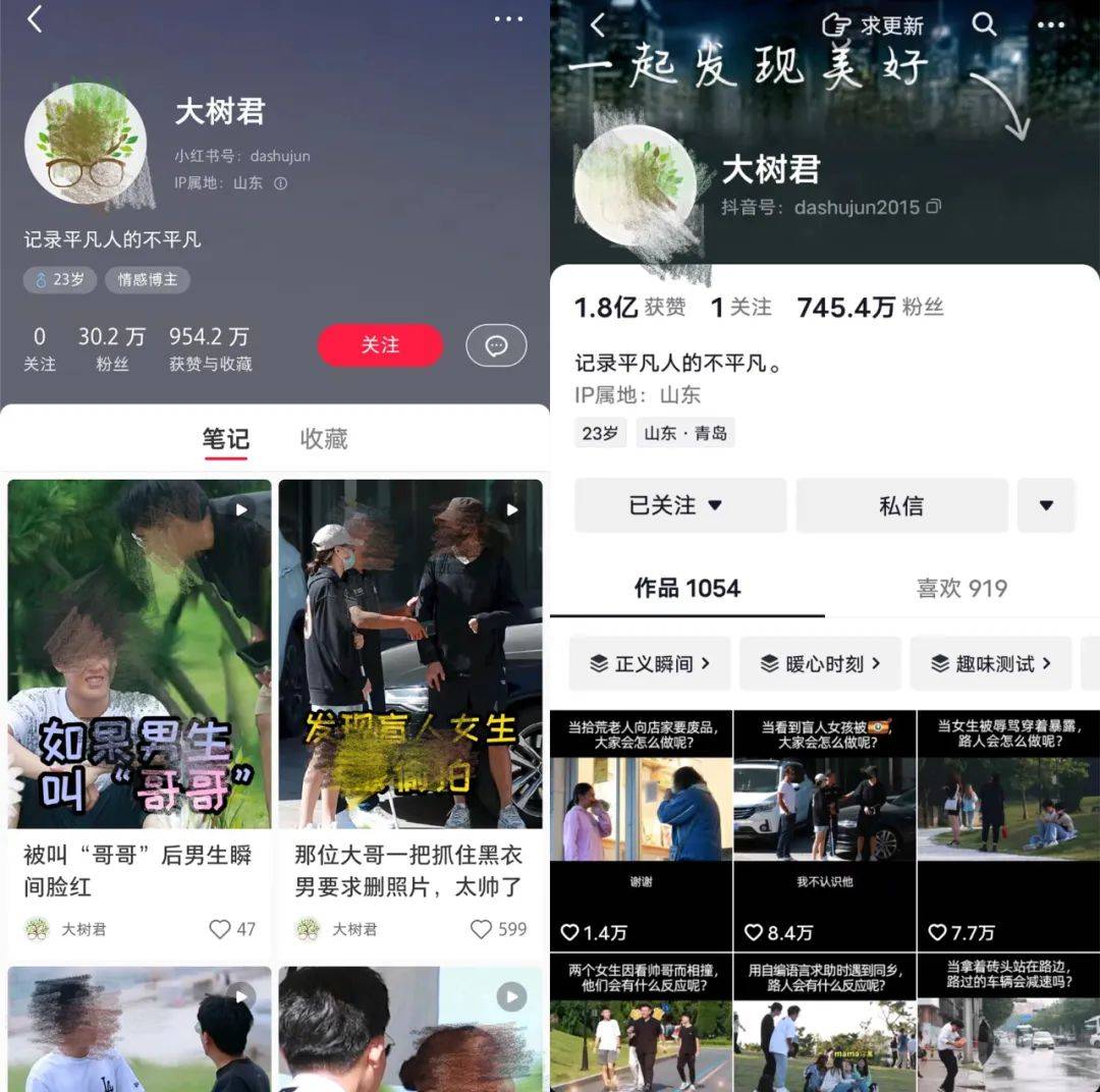 拍街头测试视频，他涨粉1000万！全网爆火，有什么秘诀？