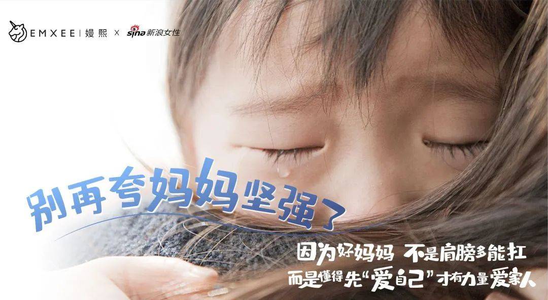 2022年营销复盘，嫚熙低调从品类转型品牌