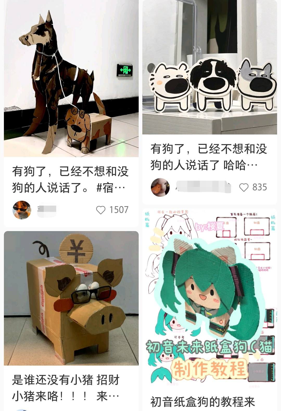 爬行成风潮，大学生迷惑行为大赏