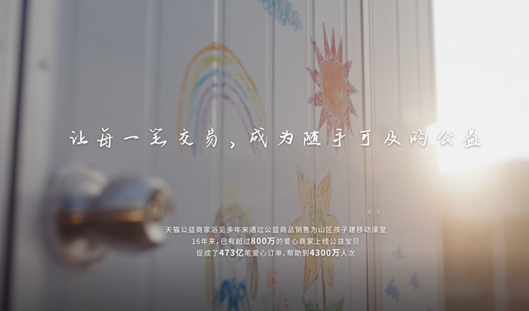 真诚，是所有创意的必杀技