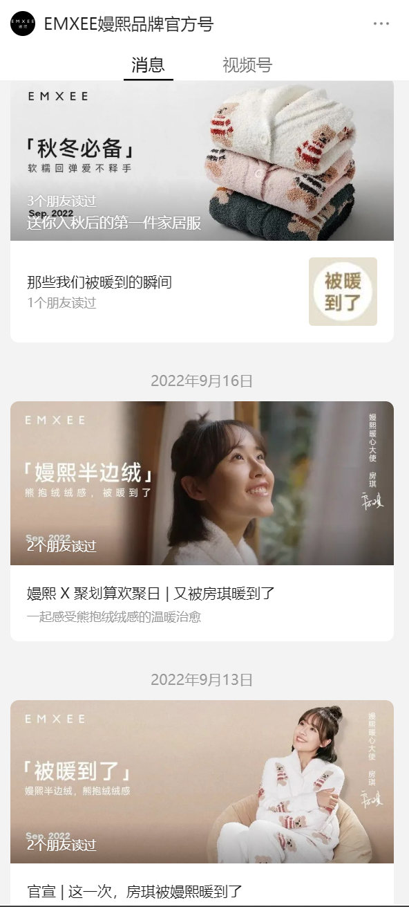 2022年营销复盘，嫚熙低调从品类转型品牌