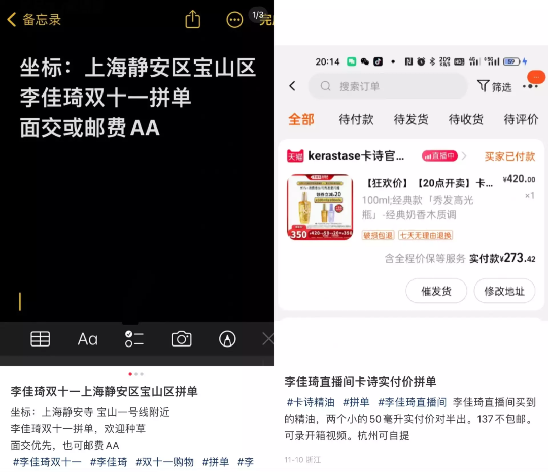 14个关键点，全方位复盘第14个双11