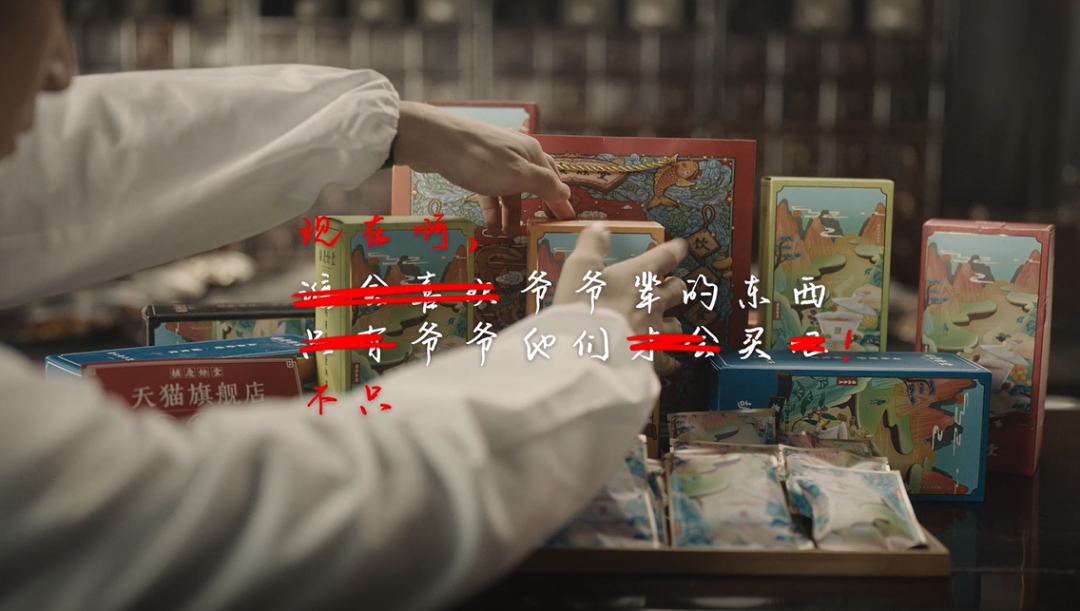 真诚，是所有创意的必杀技