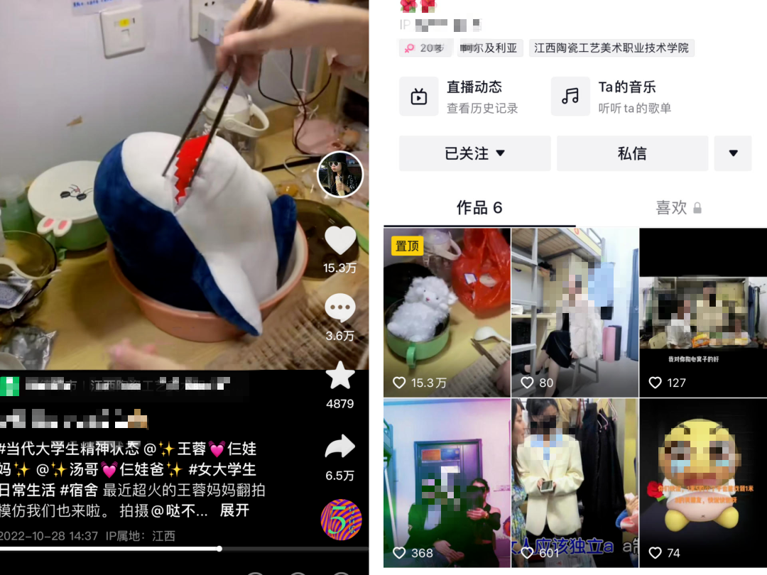 爬行成风潮，大学生迷惑行为大赏