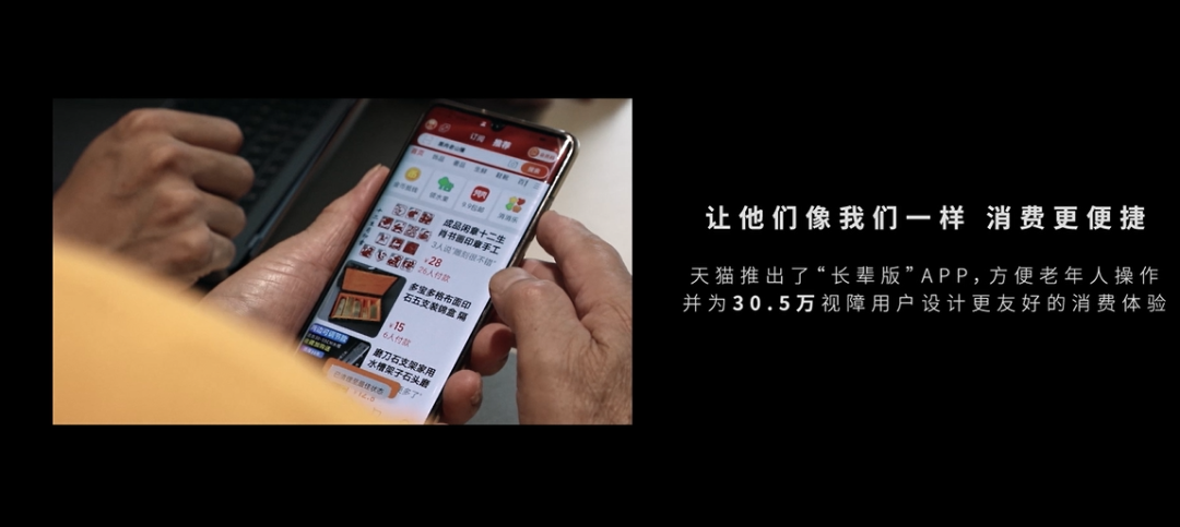 真诚，是所有创意的必杀技