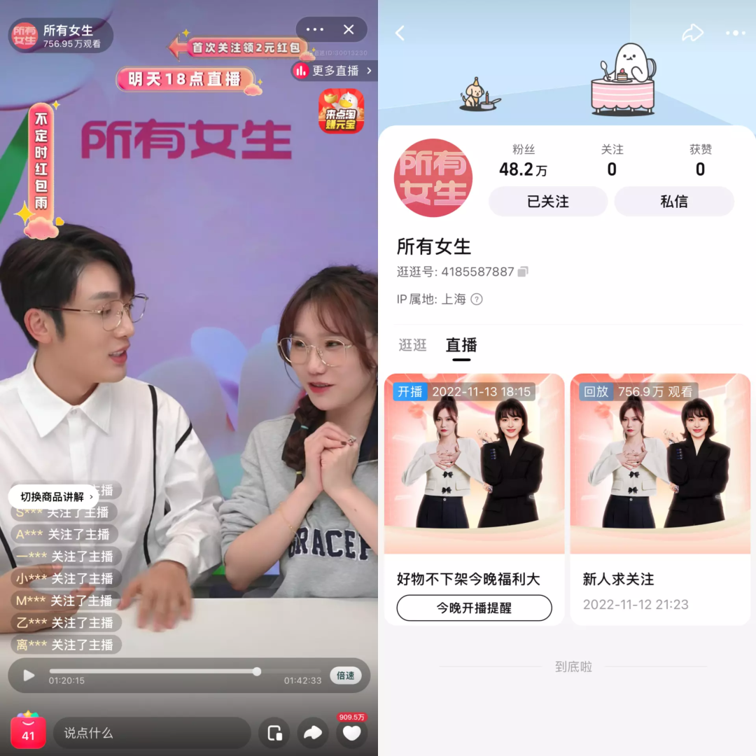 14个关键点，全方位复盘第14个双11