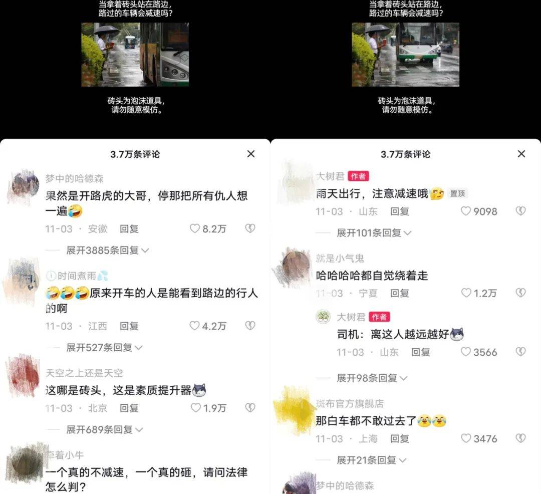拍街头测试视频，他涨粉1000万！全网爆火，有什么秘诀？
