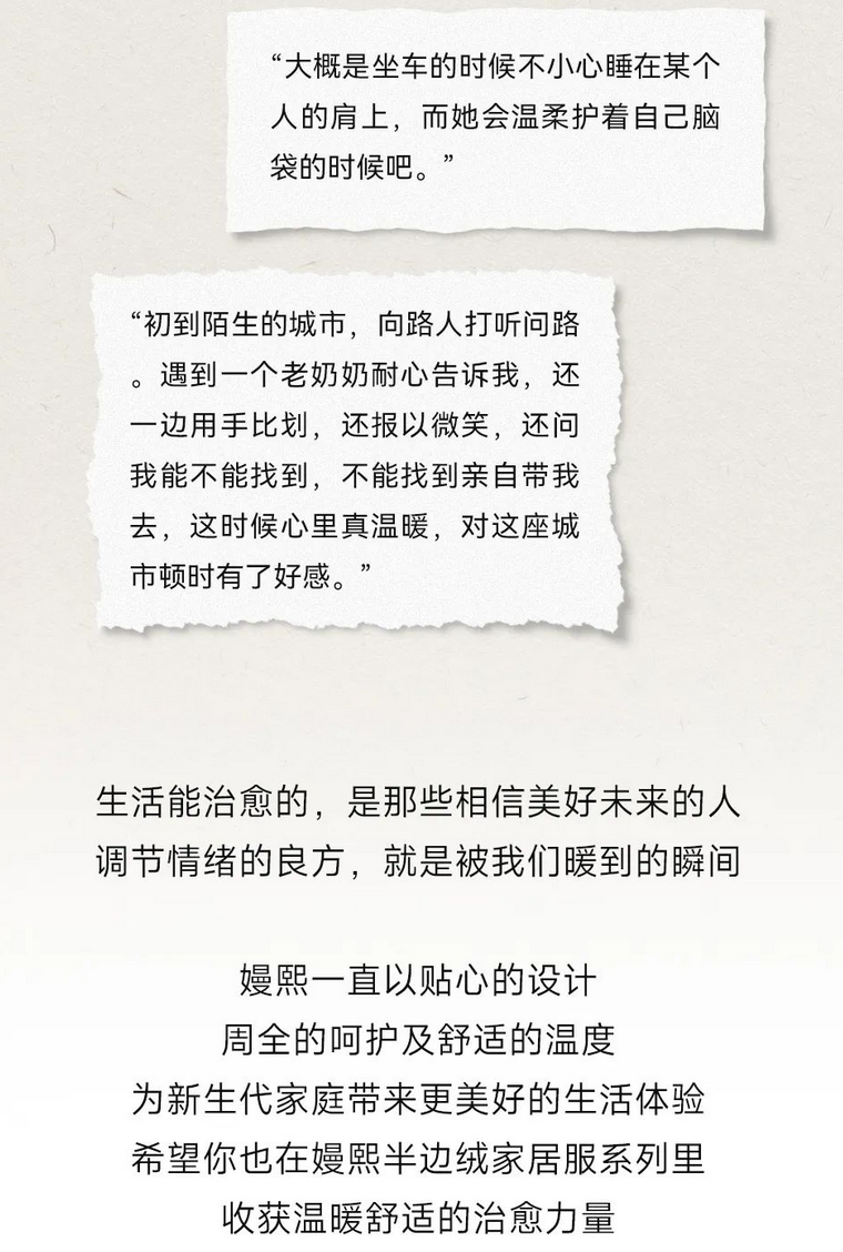 2022年营销复盘，嫚熙低调从品类转型品牌