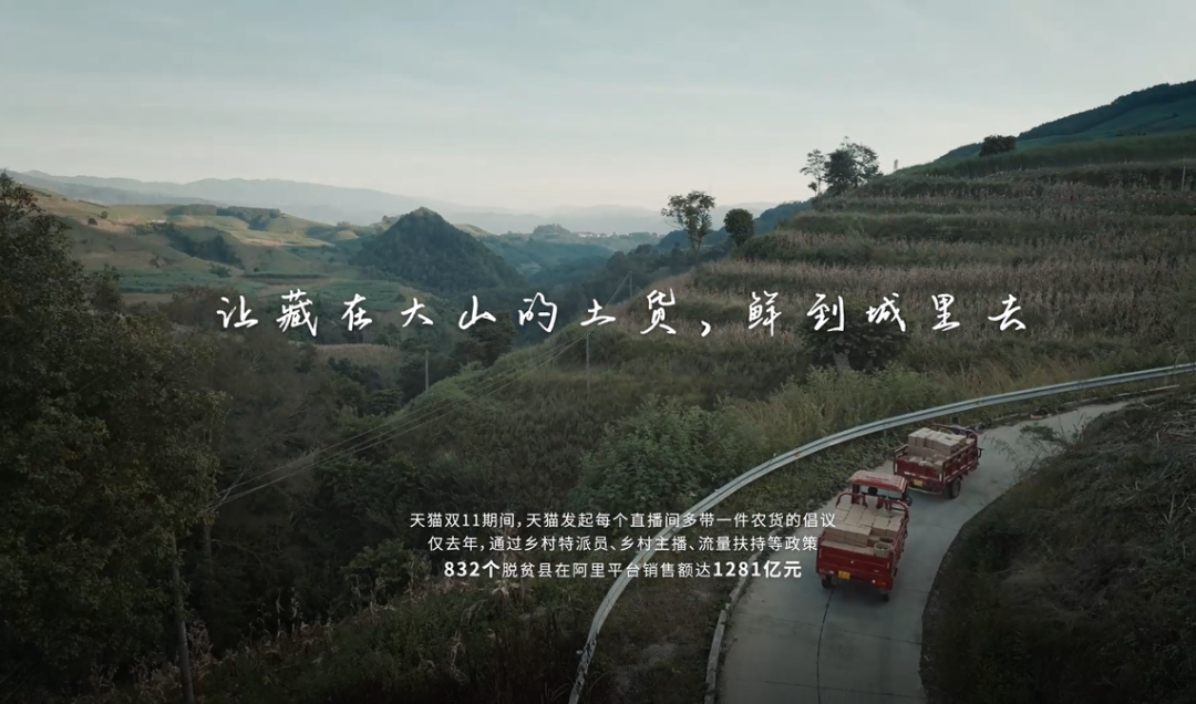真诚，是所有创意的必杀技