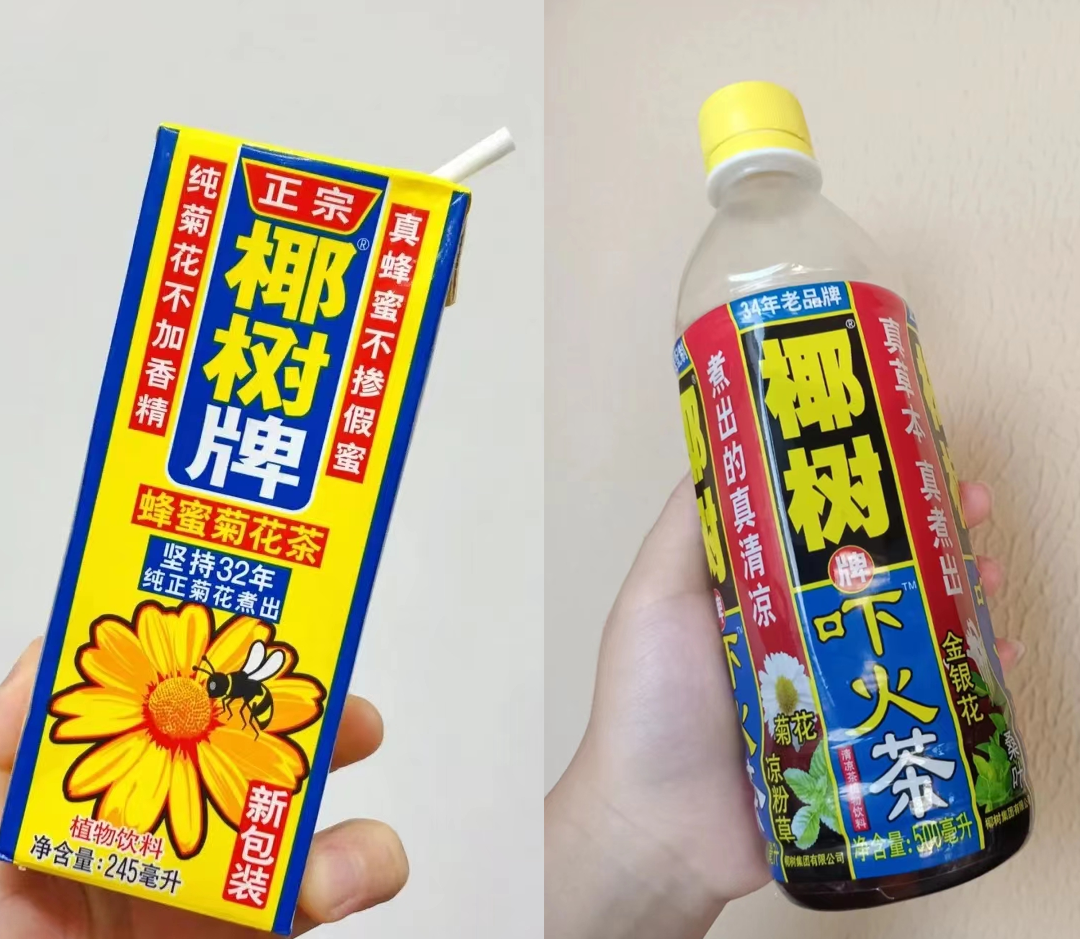 椰树椰汁新包装又被嘲！果然挤挤还是有的？