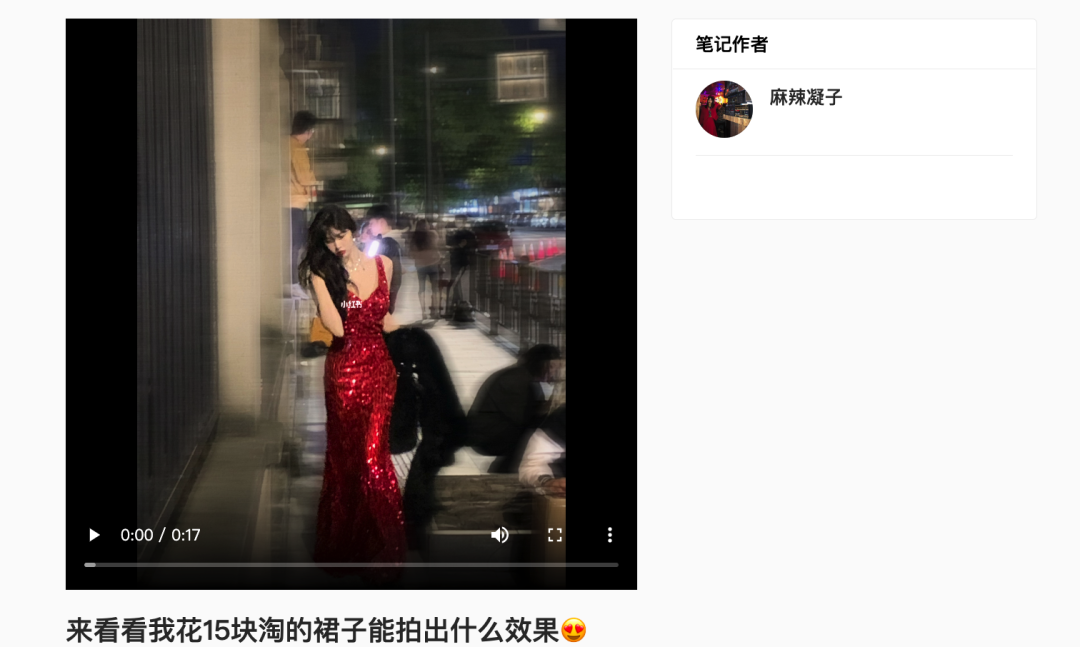 小红书秋冬穿搭Top500爆文分析