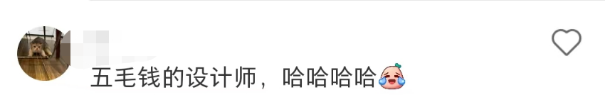 椰树椰汁新包装又被嘲！果然挤挤还是有的？