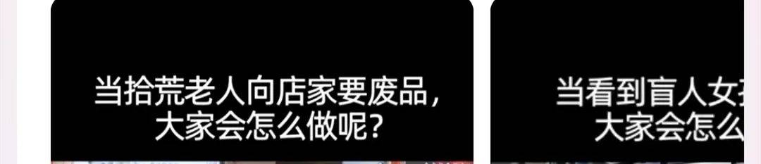 拍街头测试视频，他涨粉1000万！全网爆火，有什么秘诀？