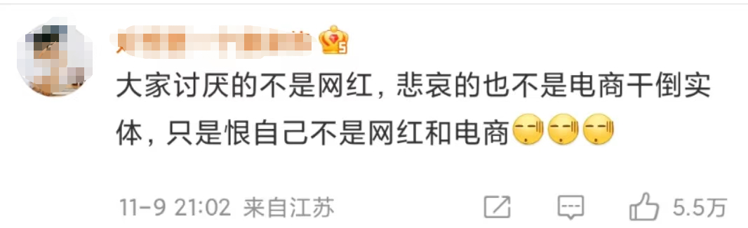 27岁小杨哥，为买楼“疯狂”砸下一个亿