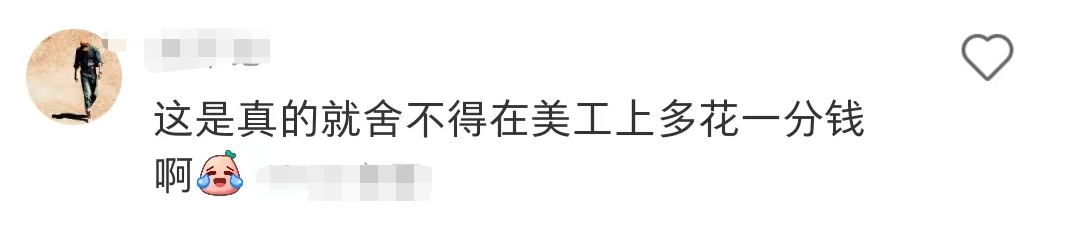 椰树椰汁新包装又被嘲！果然挤挤还是有的？