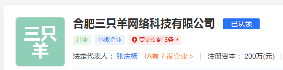27岁小杨哥，为买楼“疯狂”砸下一个亿