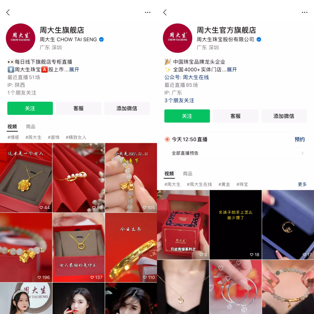 14个关键点，全方位复盘第14个双11