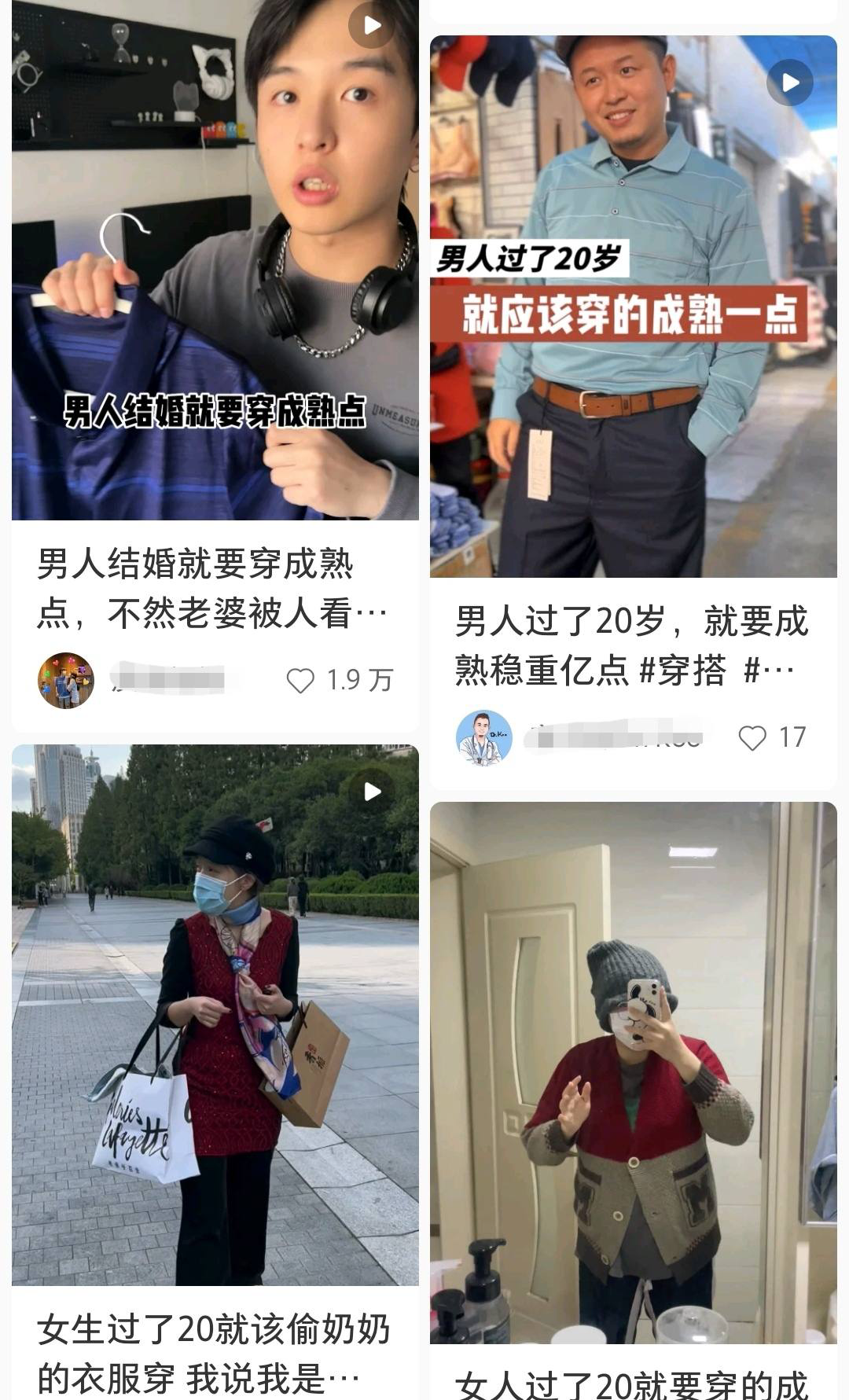 爬行成风潮，大学生迷惑行为大赏