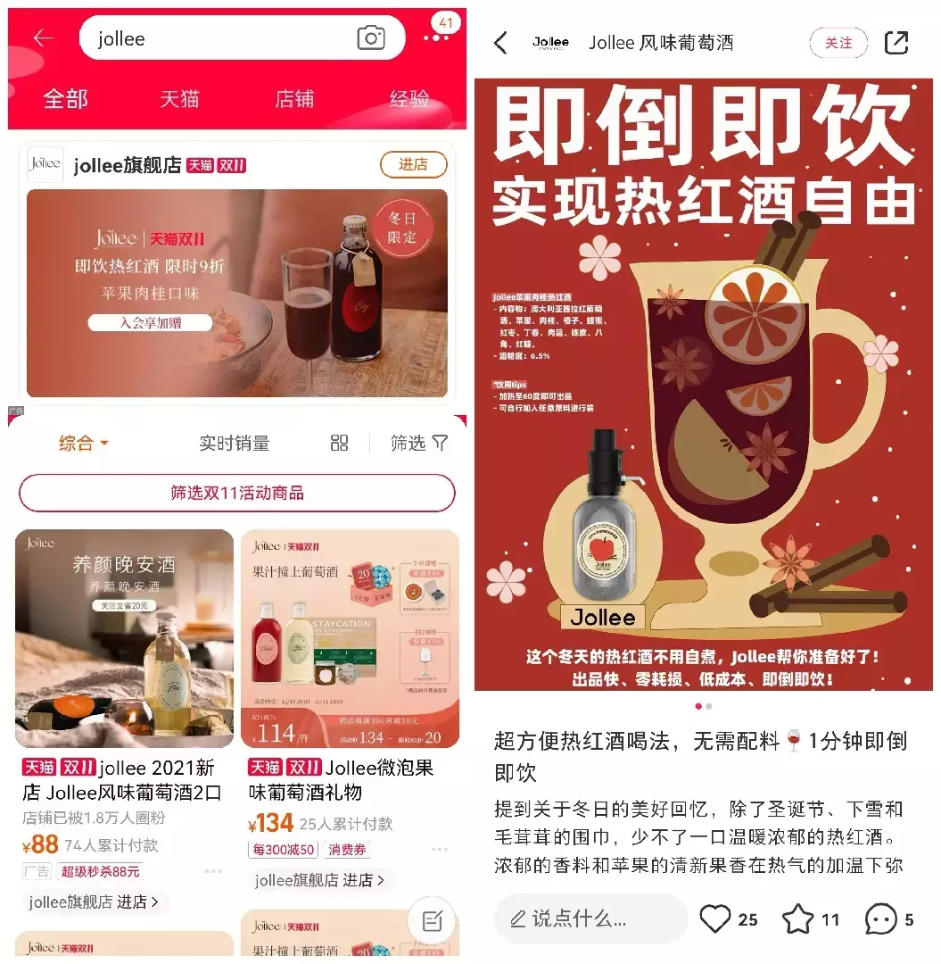 14个关键点，全方位复盘第14个双11