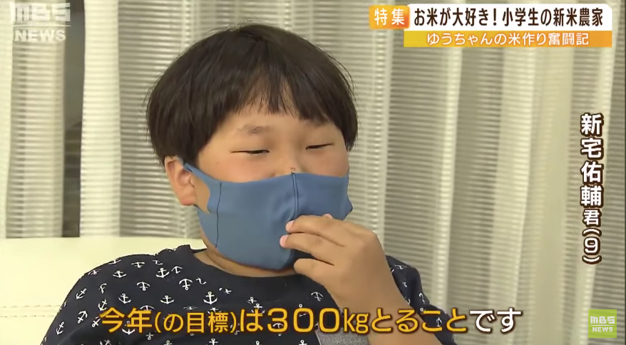 日本9岁小学生暑假租600㎡地，学会了种田，实现吃米饭自由！网友：动手能力比我强1000倍！