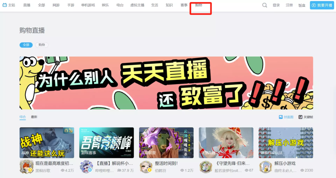 14个关键点，全方位复盘第14个双11