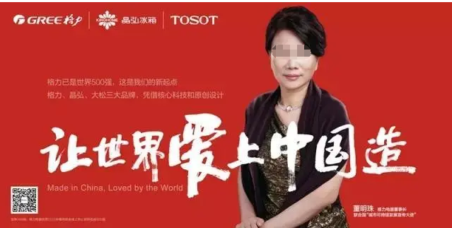 一年了！董明珠还没造出“董宇辉”