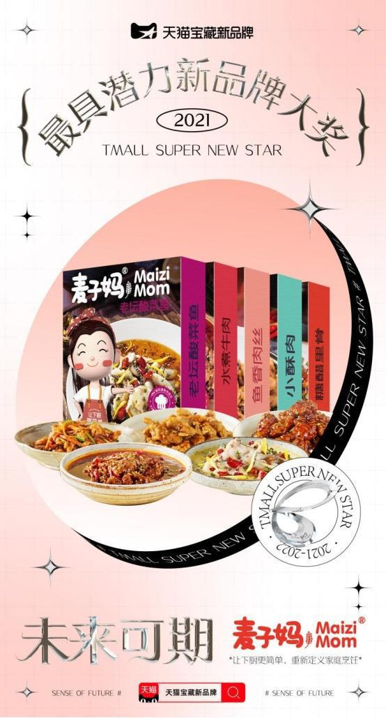 行业越早期，品牌越爱投社区梯媒？