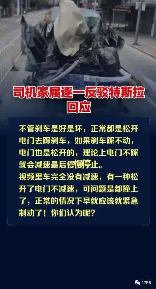 以特斯拉为例，浅析汽车公关在变化的时代中必须警惕的要素