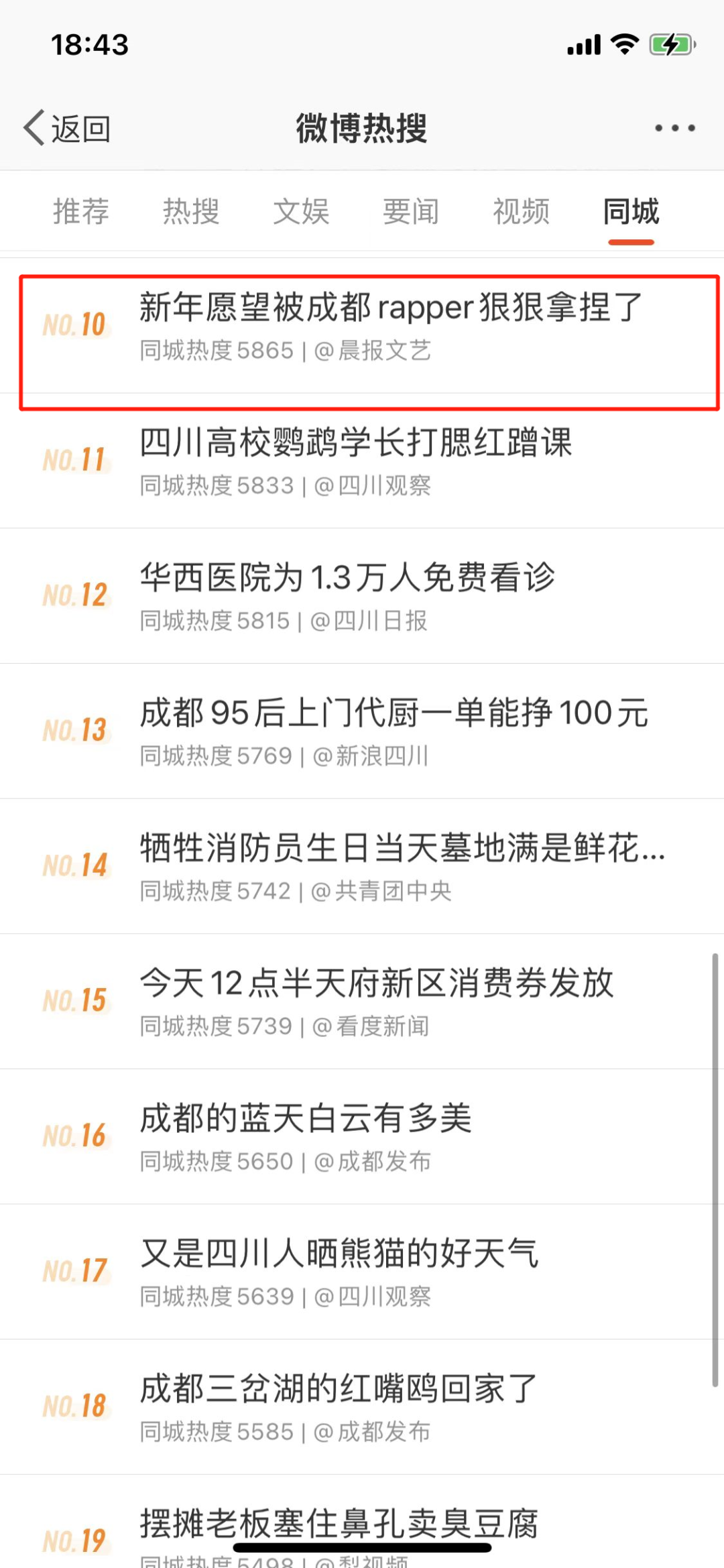一直低调做事的京东大药房,这次11.11“高调”了一把