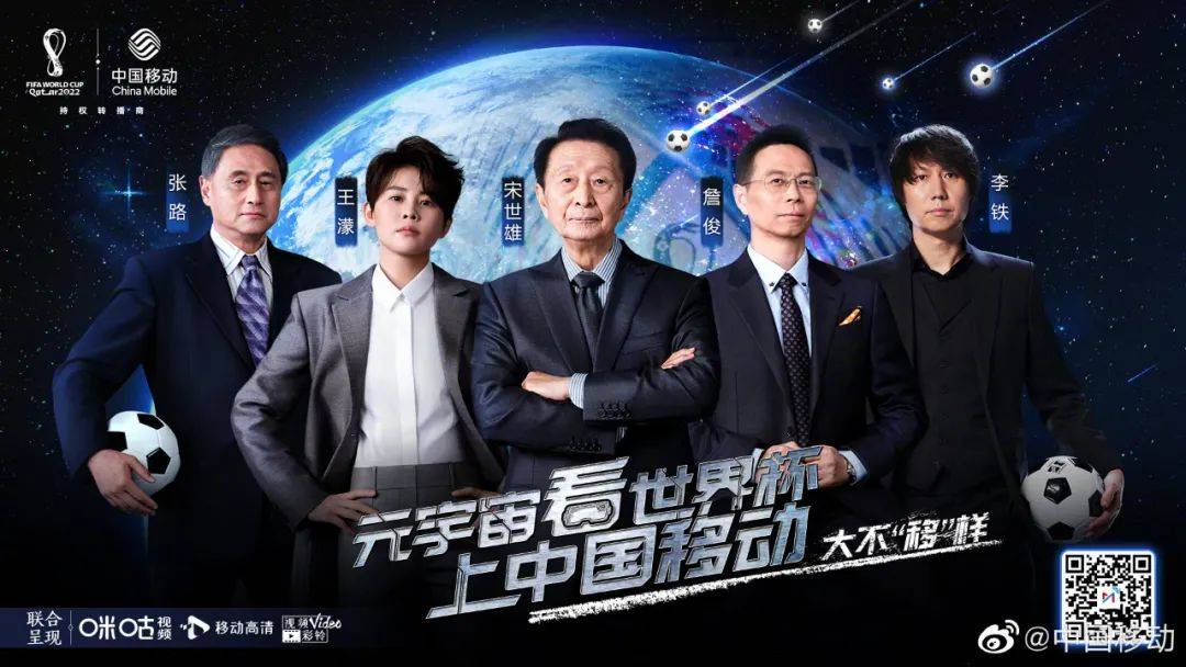 世界杯将至，比球员还忙的是它们