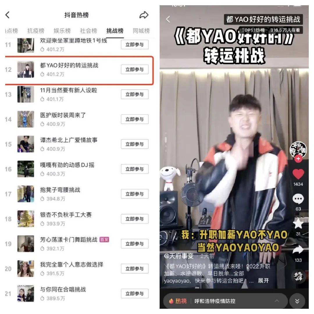 一直低调做事的京东大药房,这次11.11“高调”了一把