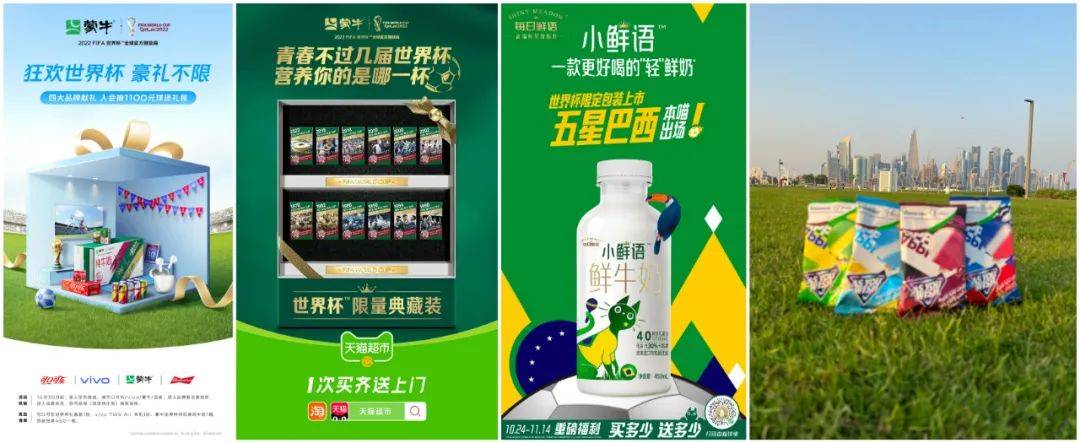 世界杯将至，比球员还忙的是它们