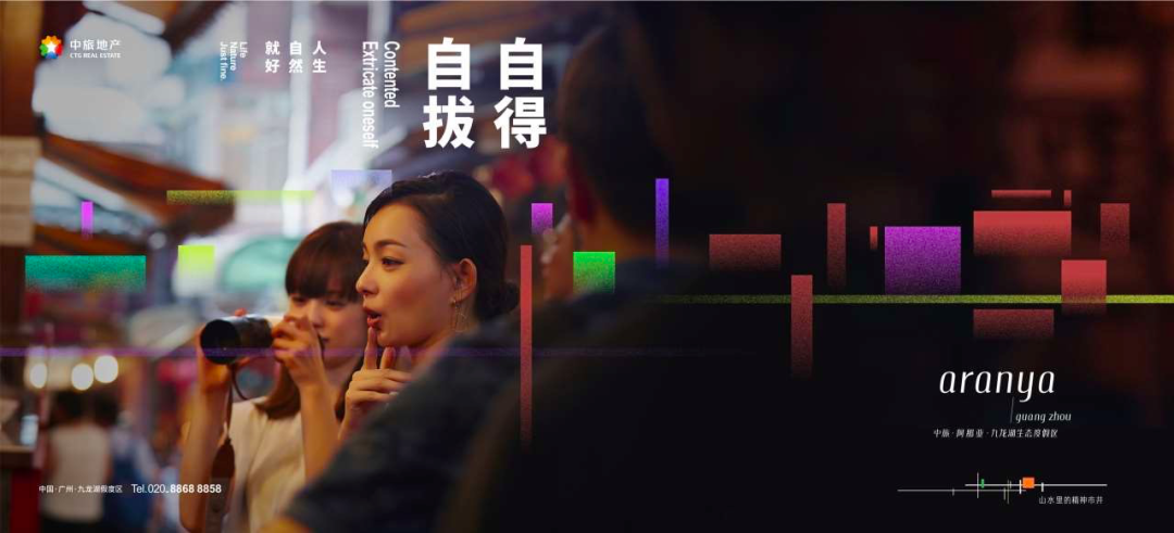阿那亚的比稿案。