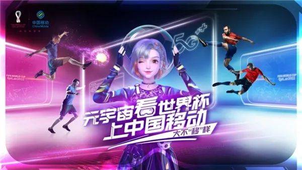 世界杯将至，比球员还忙的是它们