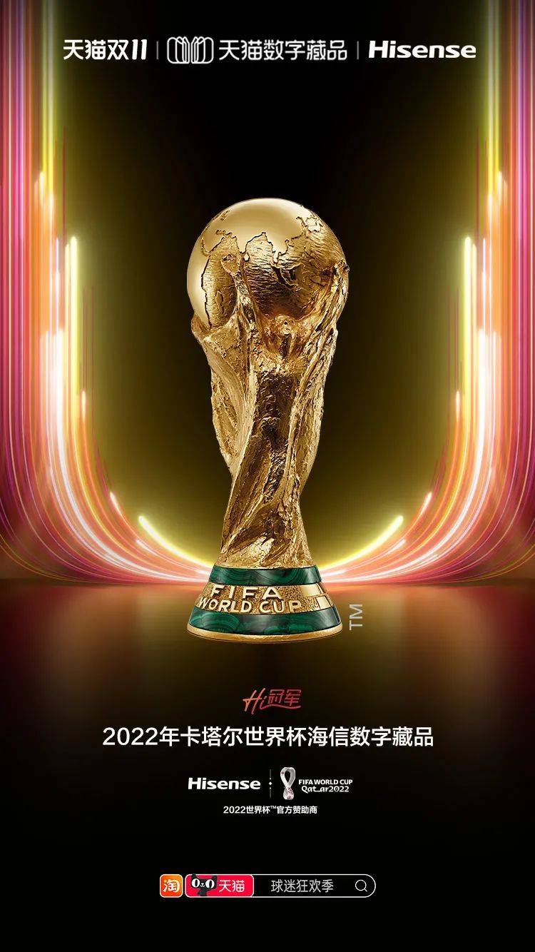 世界杯将至，比球员还忙的是它们