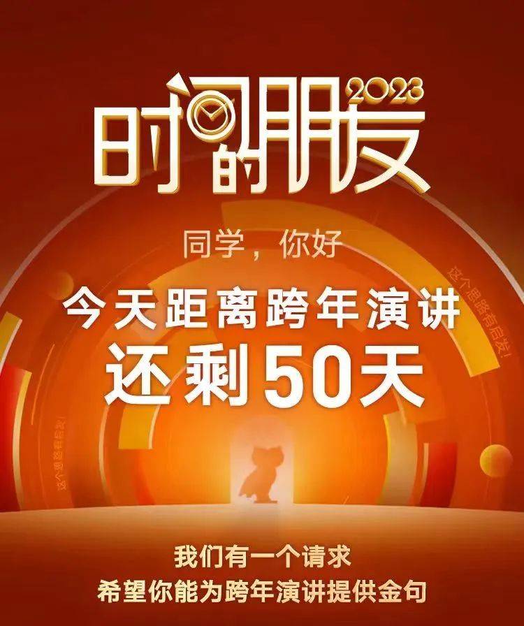 忧吗?还有49天一言难尽的2022年就要画上句号了!