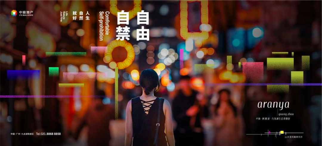 阿那亚的比稿案。