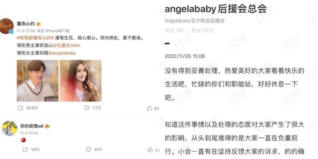 内娱“撕番”，为何愈演愈烈？