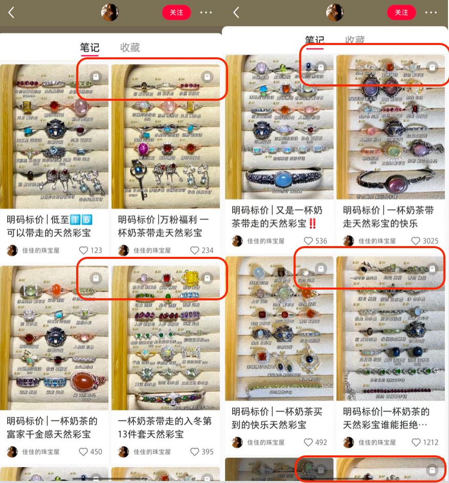8个品牌案例聊聊小红书企业号常见的3大问题！