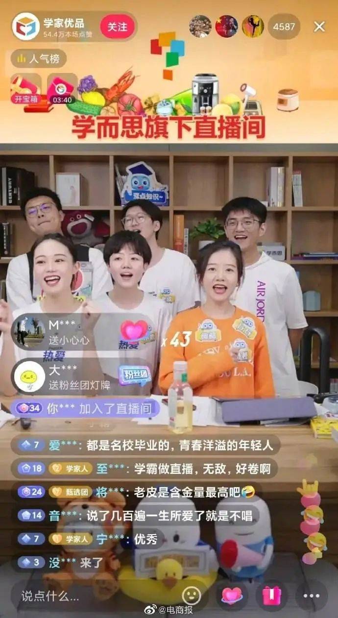 忧吗？还有49天一言难尽的2022年就要画上句号了！