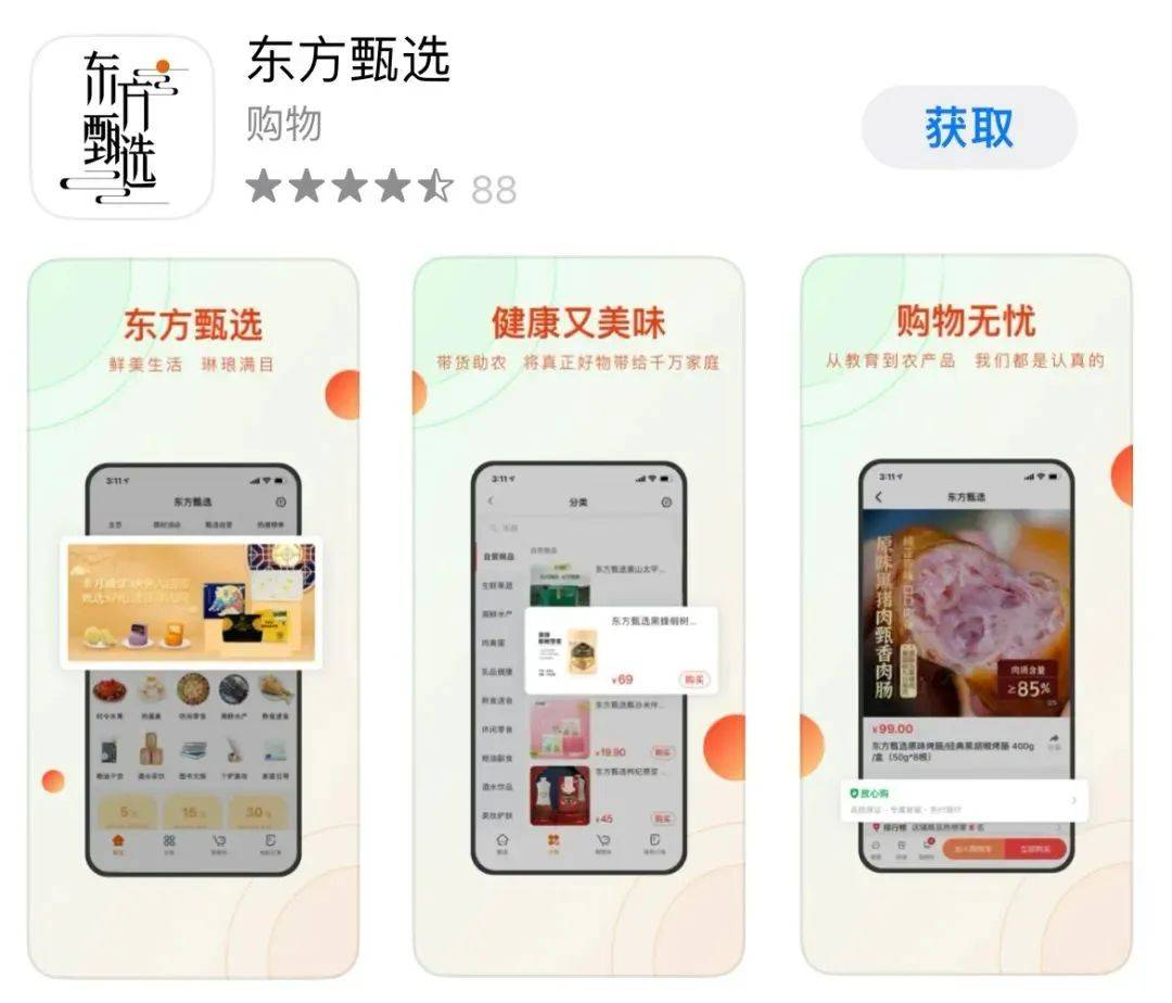 忧吗？还有49天一言难尽的2022年就要画上句号了！